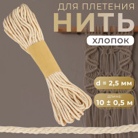   , , D = 2,5 , 10  0,5 ,  