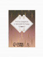 ����� �������� ������, ���� �����-������� � ������