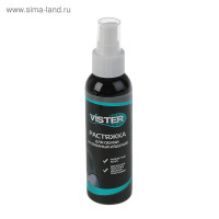    Vister  "", 120 
