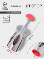   Redline, 6.2 4.2 16.8 ,  , 