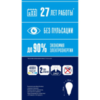   Uniel, E27, 55 , 4000,  