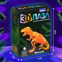  3d  , , 50 ,  