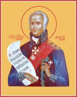 ������ ������ ��������� ����, ����� (���.06887)