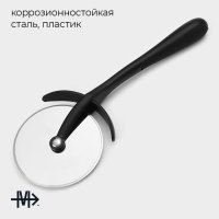      Magistro Vantablack, 18x6,8 ,  