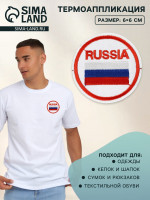  Russia, D=6 , 