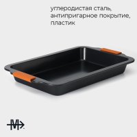    Magistro French Bakery, 41,5x26,5x5 ,  