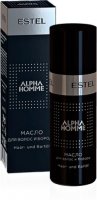      Ah/boil50 Alpha Homme 50 