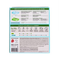     Biomio Bio-tabs Multi  , 100 