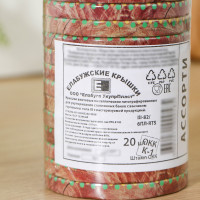 ������ ��� ��������������� ��������. ���������, ��-82 ��, ��������, ����������, �������� 20 ��, ���� ����