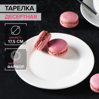       White Label, D=17,5 ,  
