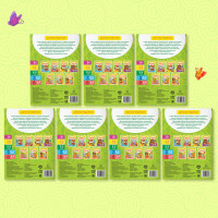 ��������� ���� ������ ��������, 1-2 ����, 16 ���.