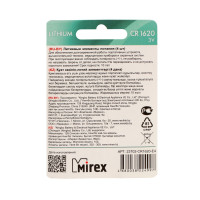   Mirex, Cr1620-4bl, 3, , 4 .