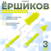       , 3 ., 