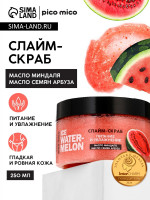 -   Ice Watermelon,   ,   , 250 , Pico Mico