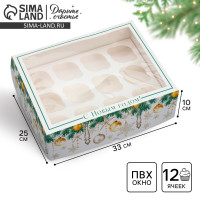    12      ! 32.5  25.5  10 