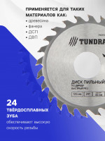     ,  , 125 32  (  22.20,16), 24 