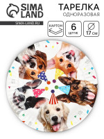 ������� ����������� �������� 17 �� 6 ��.