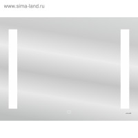 Cersanit Led 020 Base,  , 8060 