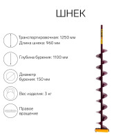  () 150      L- 0.96 , L- 1.25 , L- 1.1 , 3 