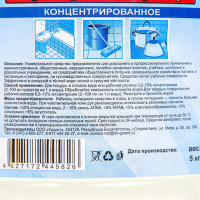    , 5 