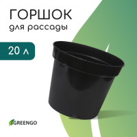   , 20 , D=36 , H=25 , , Greengo