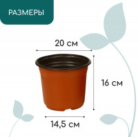   , 3.5 , D=20 , H=16 ,  , , Greengo