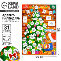 ������ ��������� ���������� � ���������� ����������� ����, 30 42 ��