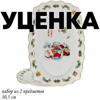  1     2   30,5       Lenardi