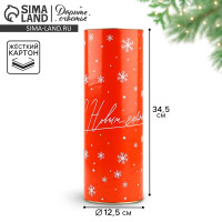 ����� ��� ������� �� ����� �����, 12.5 � 34.5 ��