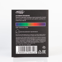    5 , 220 ,  Rgb