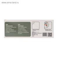   Irit Ir-9101, , 