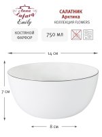 �������� �������, 14 ��, 0,75 �