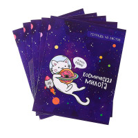  48   , Calligrata ,   , 