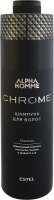  Ahc/sh   Alpha Homme Chrome 1000 