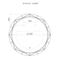 ������� ������ �����, D=700 ��, � ����������