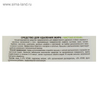   Clean Home, ,  , 500 