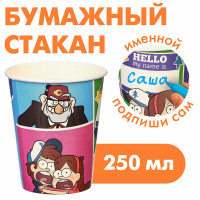   "  !", 250 ,  