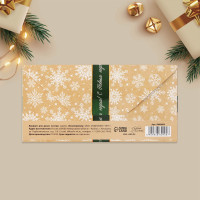 ������� ��� ����� �� ����� �����!�, 16.5 � 8 ��