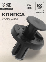  , Kp-1465