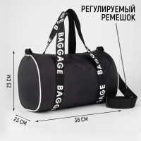   Baggage  ,  