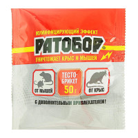 -   "", 50 