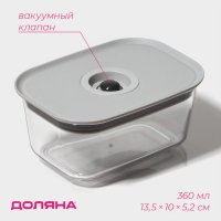  -     , 360 , 13,8x10x6,2 ,  