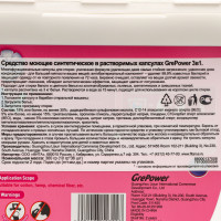    Grepower 3  1   , 36 