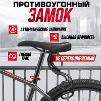    Dream Bike, , 6650 
