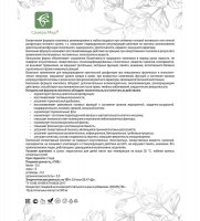 Med-29/02 �������� ������� ��� ������, �10*0,5 �