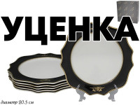  1     6  20,5. Rich  .. 