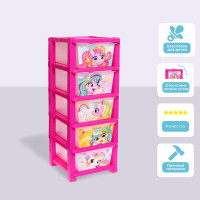 ����� ������ ����������, 5 ������