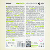     Velly Sensitive,   5 