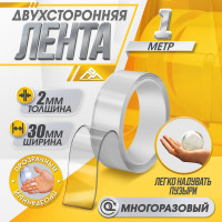    , 2 30    1 