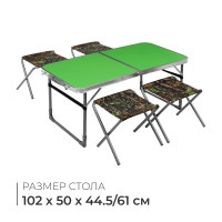 ����� ������: ����, 4 �����, 102 � 50 � 44.5/61 ��, ���� ������ � �������� ��������